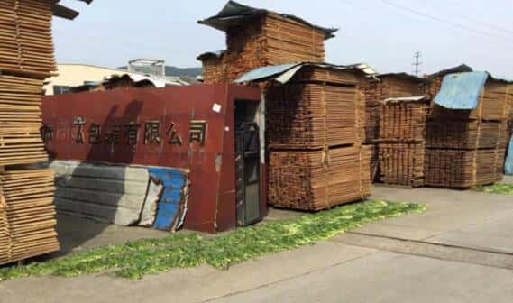 蘇州國(guó)弘包裝有限公司