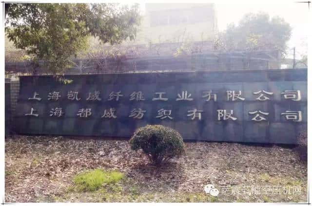 薩震永磁變頻空壓機(jī)