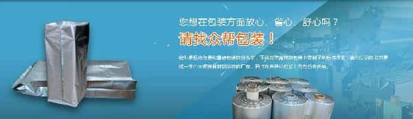 薩震客戶產(chǎn)品示例