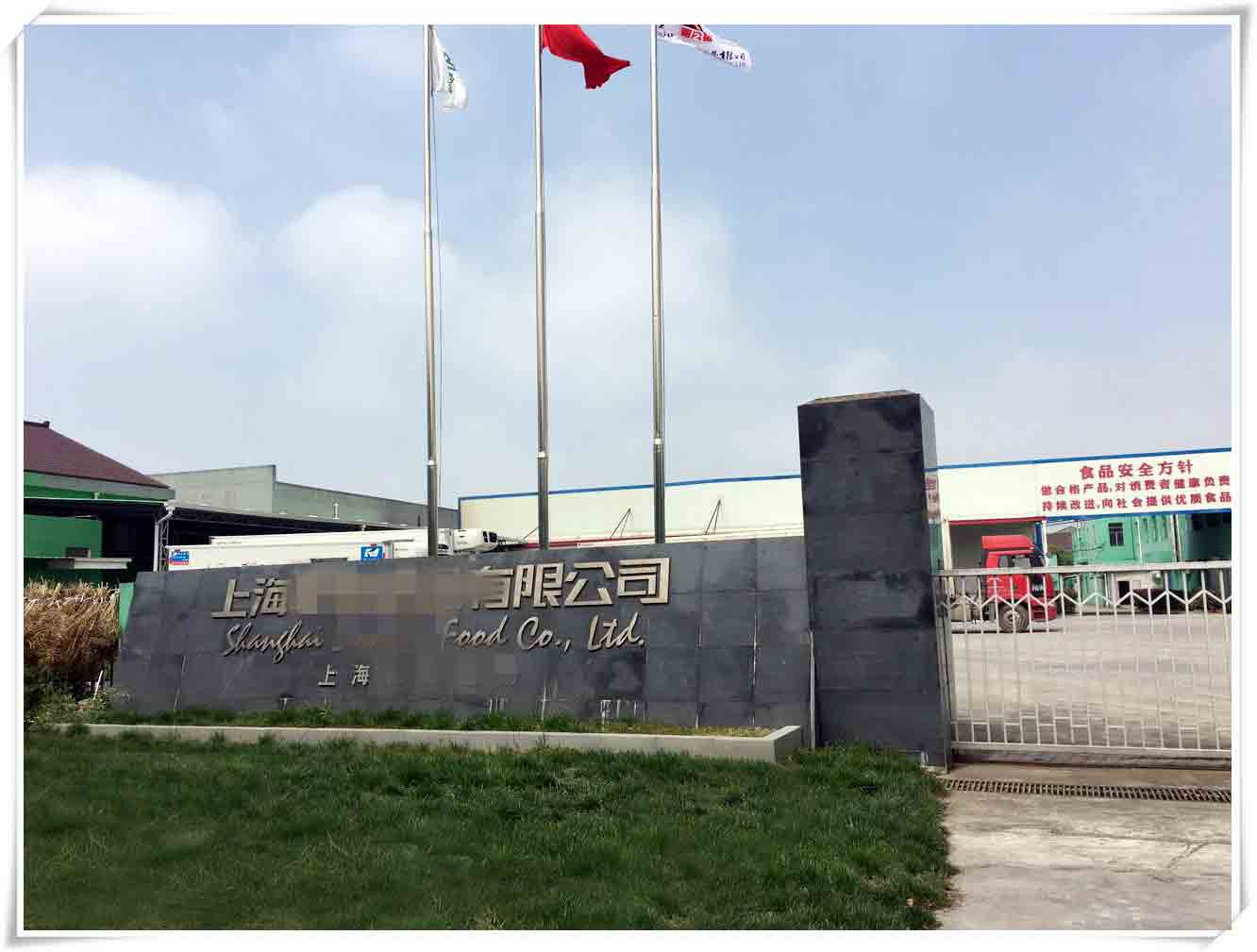 薩震機械制造業(yè)客戶案例