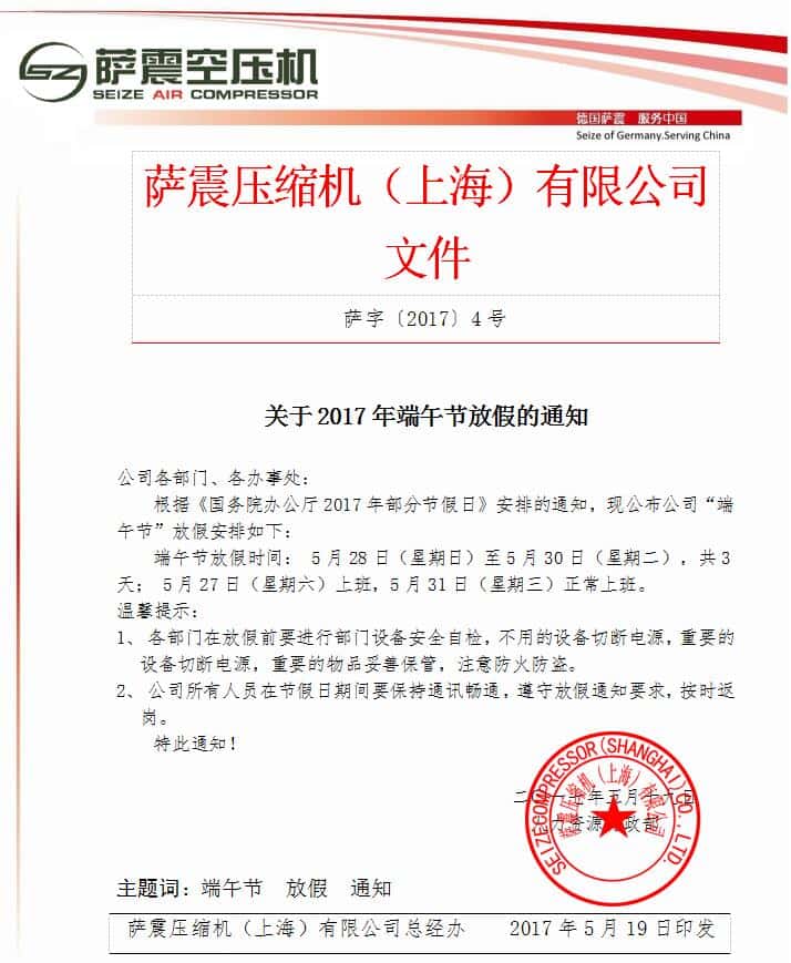 �_��(ji��)�ܿՉ��C���繝(ji��)�ż�֪ͨ