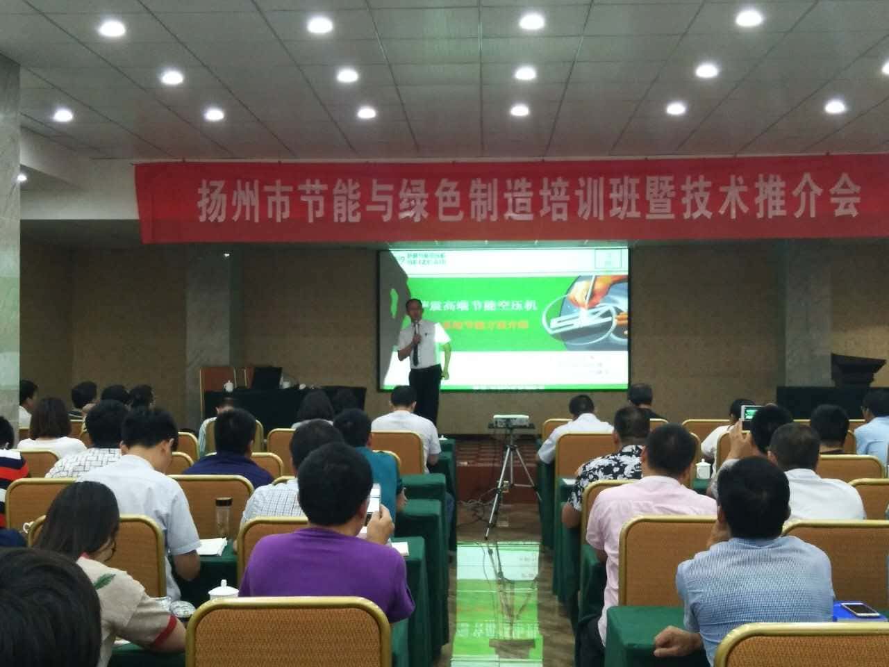 薩震永磁變頻空壓機總經(jīng)理程紅星