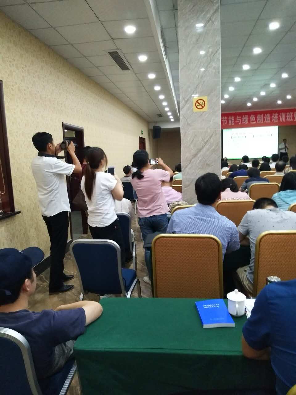 現(xiàn)在觀眾拍照