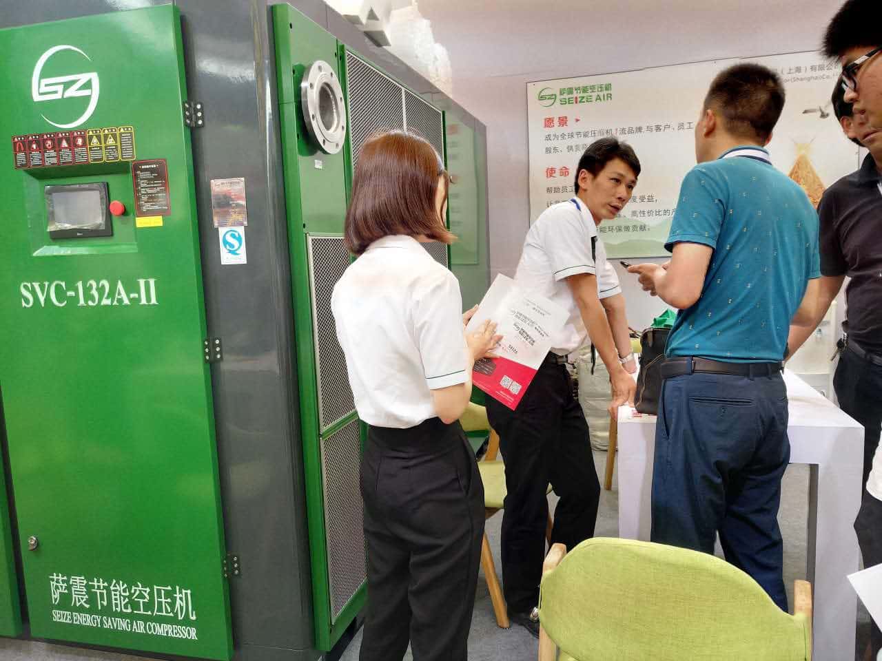 薩震132kw永磁變頻空壓機(jī)參展