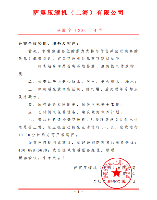 �_��(ji��)�ܿՉ��C(j��)����(ji��)ǰ���ѣ��Չ��C(j��)ע�����(xi��ng)