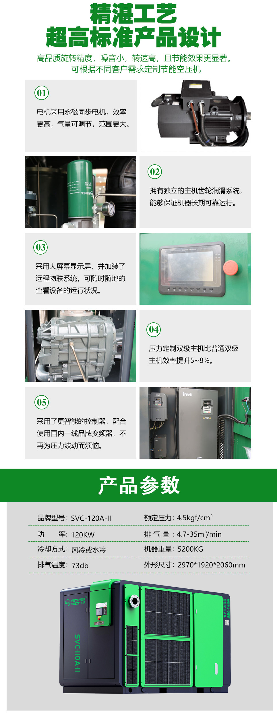 �_������׃�l�Չ��C(j��)ϵ��(1)_04