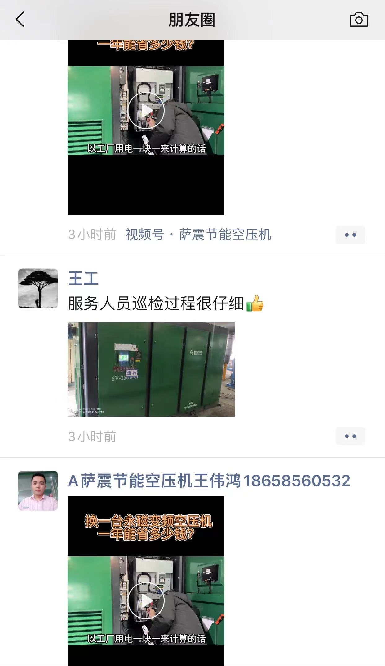 �_������׃�l�Չ��C(j��)�͑�����Ȧ���u(p��ng)