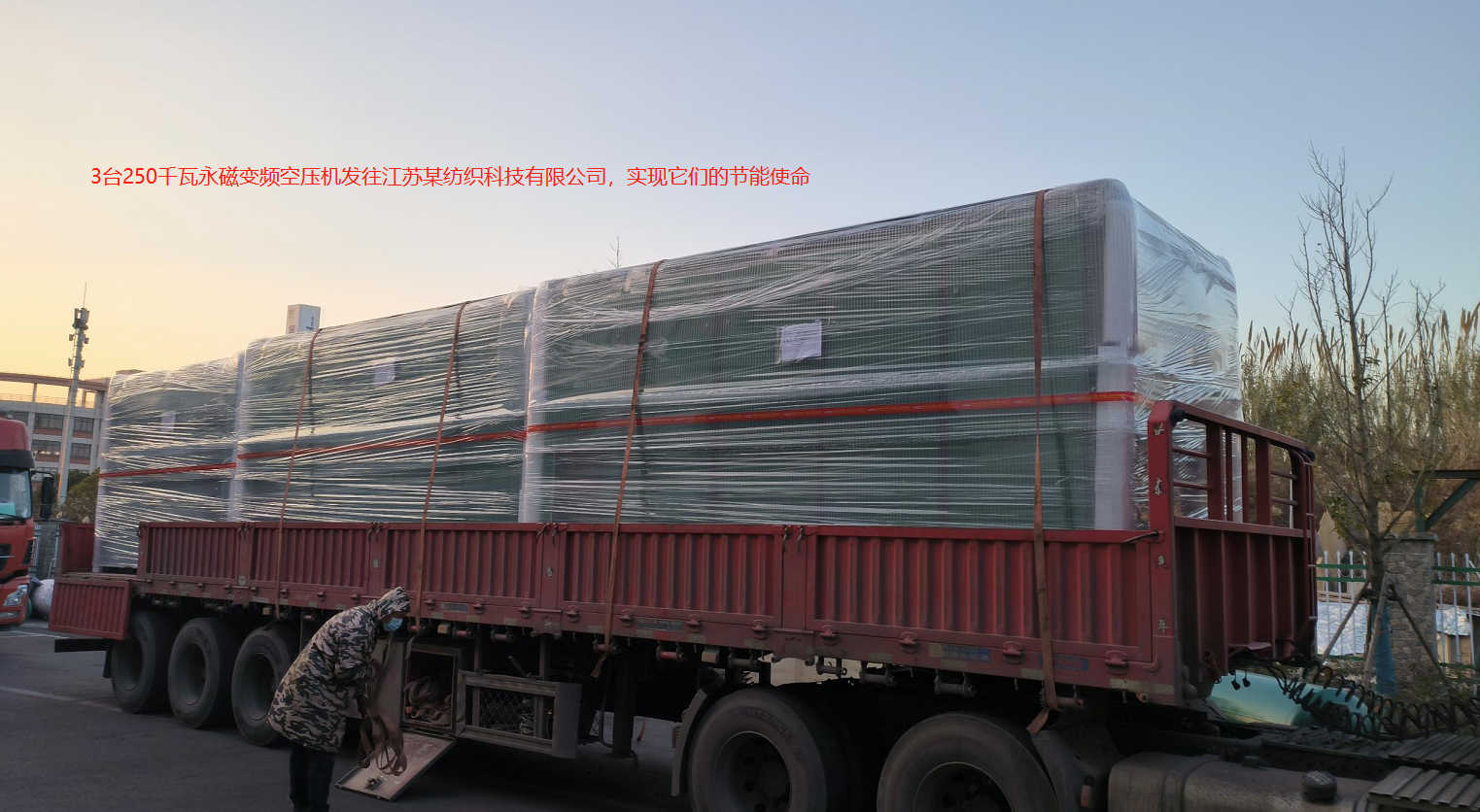 3�_250ǧ������׃�l�Չ��C(j��)�l(f��)�����Kĳ�����Ƽ����޹�˾�����F(xi��n)�����Ĺ�(ji��)��ʹ����