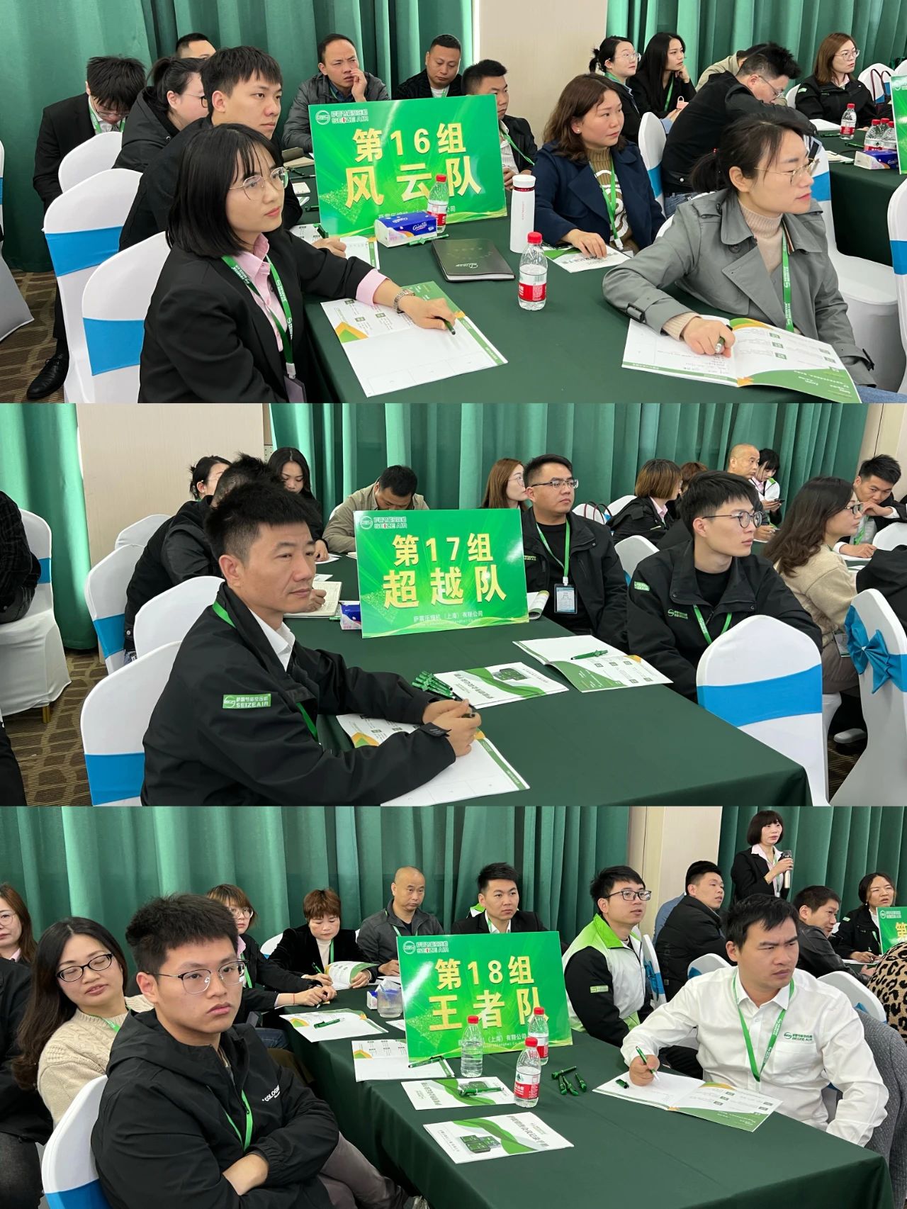 �_���W(xu��)Ժ��ʮ����ȫ��(gu��)�N�۾�Ӣ��Ӗ(x��n)�A�M�ɹ���