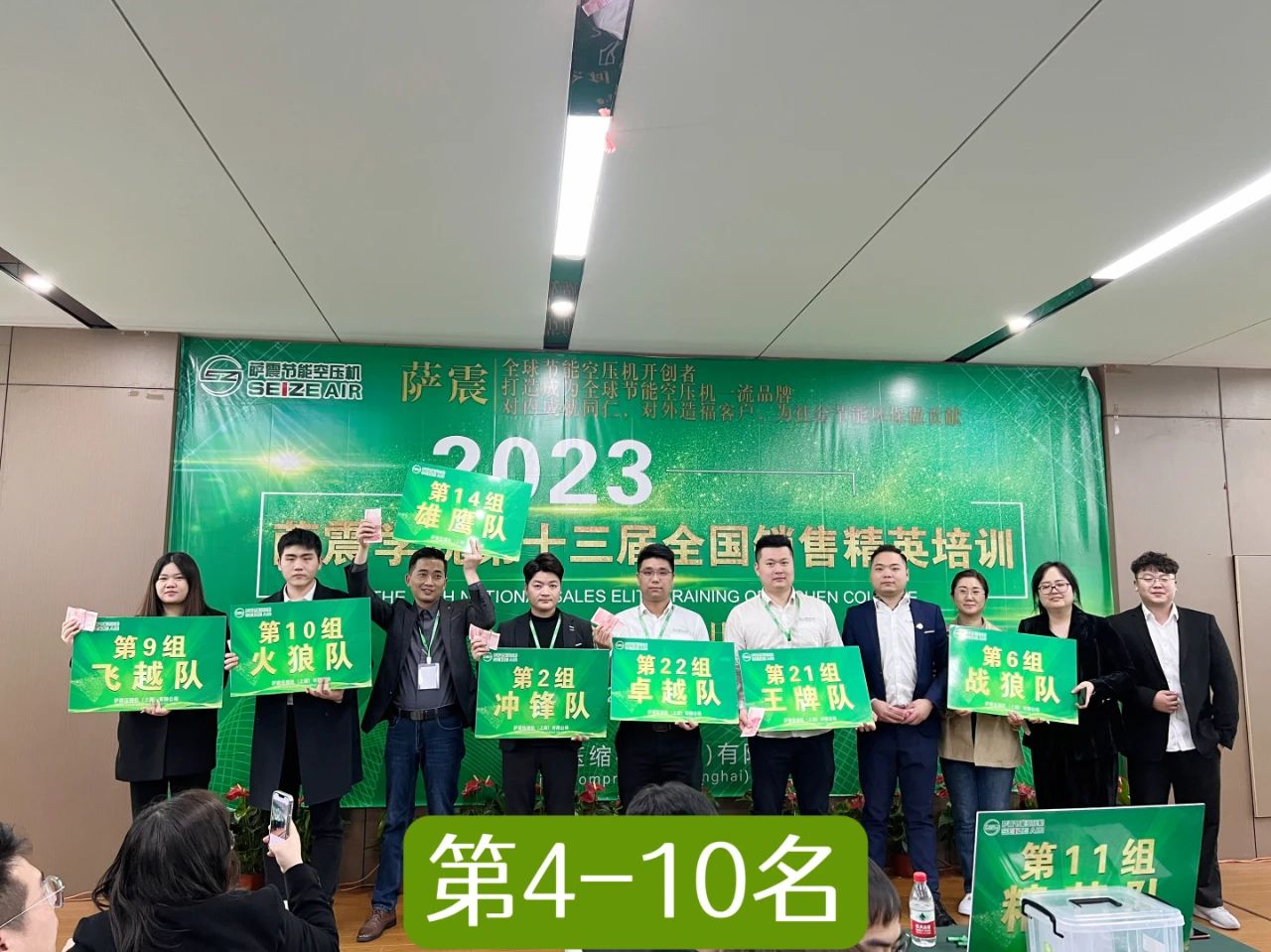 �_���W(xu��)Ժ��ʮ����ȫ��(gu��)�N�۾�Ӣ��Ӗ(x��n)�A�M�ɹ���