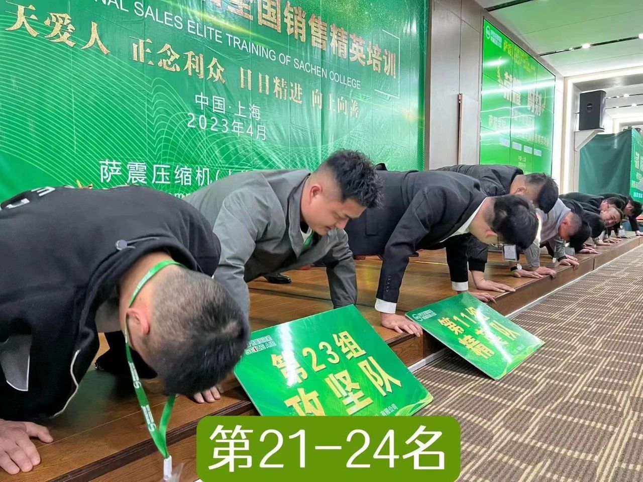 �_���W(xu��)Ժ��ʮ����ȫ��(gu��)�N�۾�Ӣ��Ӗ(x��n)�A�M�ɹ���