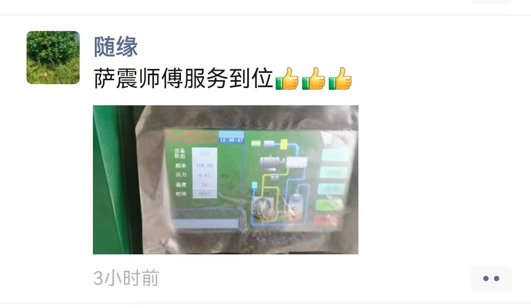 �Ϻ��_��(ji��)�ܿՉ��C(j��)�͑����u(p��ng)